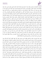 الصفحة اللاحقة ←