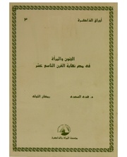 → الصفحة السابقة