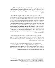 الصفحة اللاحقة ←