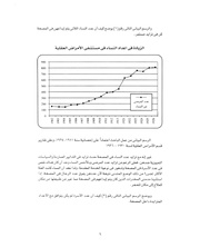 الصفحة اللاحقة ←