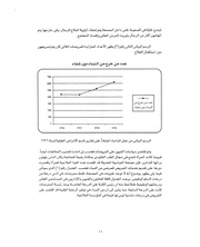 الصفحة اللاحقة ←