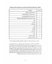 الصفحة اللاحقة ←