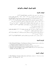 الصفحة اللاحقة ←