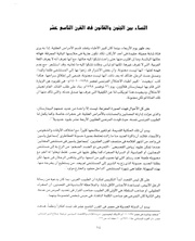 الصفحة اللاحقة ←