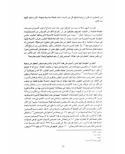 الصفحة اللاحقة ←