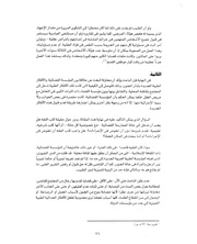 الصفحة اللاحقة ←