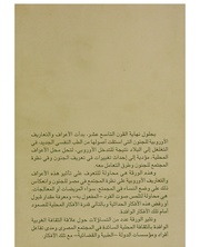 الصفحة اللاحقة ←