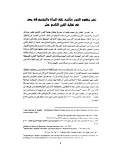 الصفحة اللاحقة ←