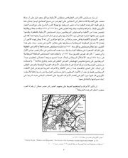 الصفحة اللاحقة ←