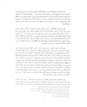 الصفحة اللاحقة ←