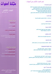 الصفحة اللاحقة ←