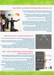 الصفحة اللاحقة ←