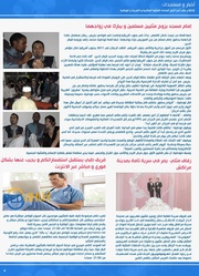 الصفحة اللاحقة ←