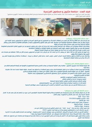 الصفحة اللاحقة ←