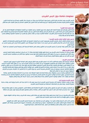 الصفحة اللاحقة ←