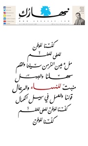 → الصفحة السابقة