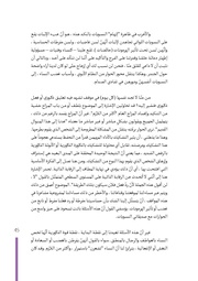 الصفحة اللاحقة ←