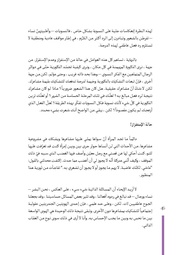 الصفحة اللاحقة ←