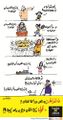 صلحها فى دماغك 02.jpg