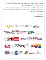 الصفحة اللاحقة ←