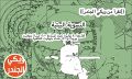 نقرأ من ويكي الجندر - النسوية البيئية.jpg