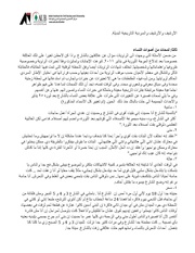 الصفحة اللاحقة ←