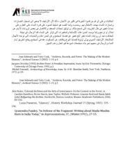 الصفحة اللاحقة ←