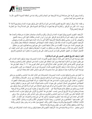 الصفحة اللاحقة ←