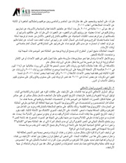 الصفحة اللاحقة ←