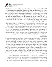 الصفحة اللاحقة ←