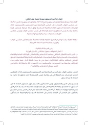 الصفحة اللاحقة ←