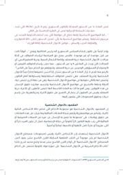 الصفحة اللاحقة ←