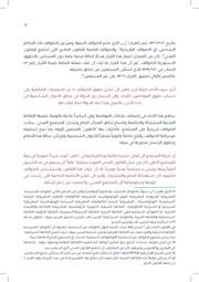 الصفحة اللاحقة ←