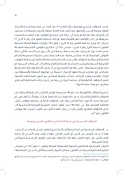 الصفحة اللاحقة ←