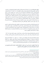 الصفحة اللاحقة ←