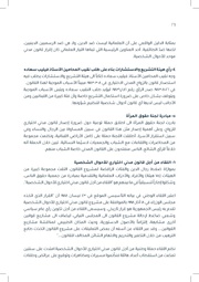 الصفحة اللاحقة ←