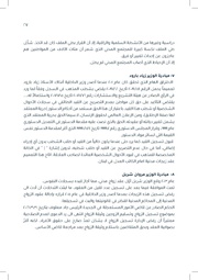 الصفحة اللاحقة ←