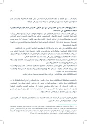 الصفحة اللاحقة ←