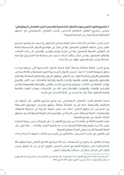 الصفحة اللاحقة ←