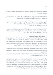 الصفحة اللاحقة ←