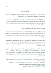 الصفحة اللاحقة ←