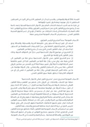 الصفحة اللاحقة ←