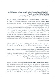 الصفحة اللاحقة ←