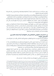 الصفحة اللاحقة ←