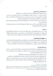 الصفحة اللاحقة ←