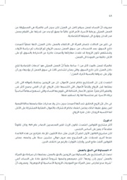 الصفحة اللاحقة ←