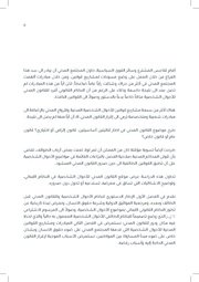 الصفحة اللاحقة ←