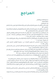 الصفحة اللاحقة ←