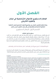 الصفحة اللاحقة ←