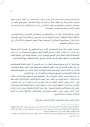 الصفحة اللاحقة ←